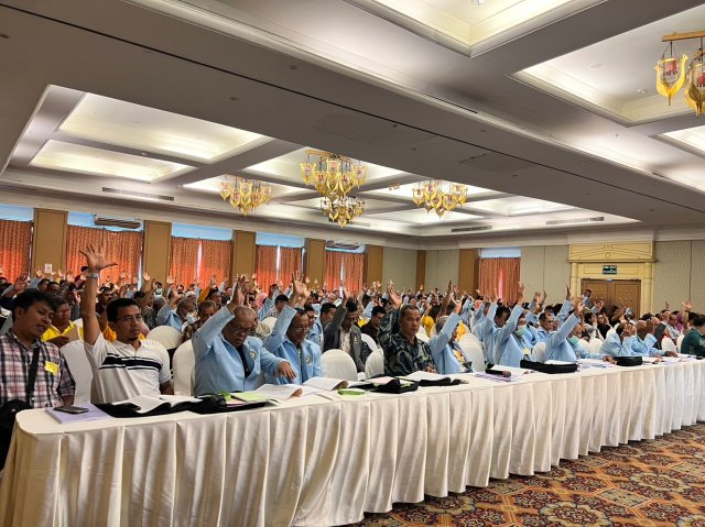 ประชุมใหญ่สามัญประจำปี 2566